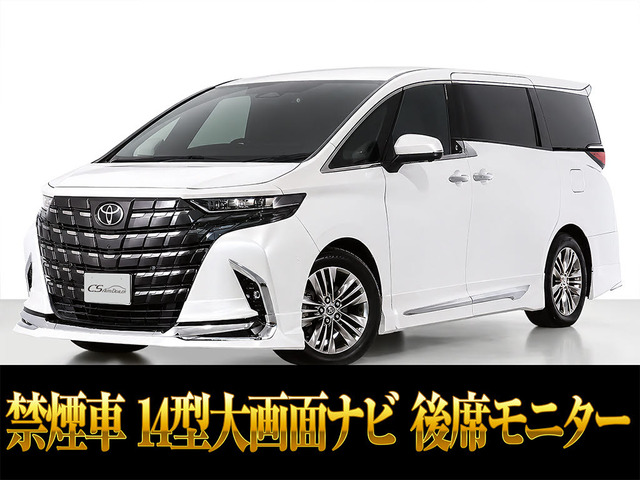 アルファード ハイブリッド 2.5 Z 14インチ大ナビ ムーンルーフ 黒革シート