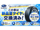 レヴォーグ 1.8 GT-H EX 4WD 