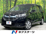 4WD 両側電動スライドドア 純正7インチナビ バックカメラ 衝突被害