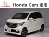 ホンダカーズ市川の中古車をご覧頂きありがとうございます♪ホンダ車のことならホンダディーラーの当店へ!使い方やオススメポイントなど親切丁寧にお答え致します☆使用用途に合わせたお車のご提案も致します!