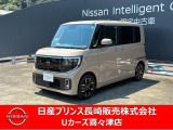 令和8年式ルークス入荷しました!