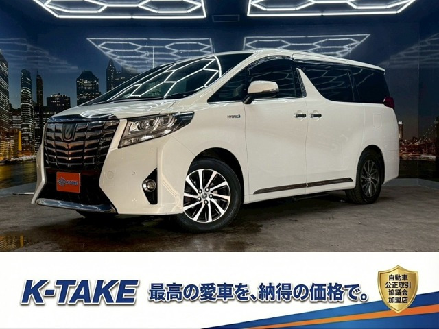 アルファード ハイブリッド 2.5 エグゼクティブ ラウンジ E-Four 4WD (禁煙車)(サン...