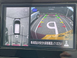 【アラウンドビューモニター】車両周辺をモニターで確認できて、駐車が苦手な人でもスムーズに駐車できます