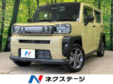 スマートアシスト アダプティブクルーズ 純正9型ディスプレイオーディオ
