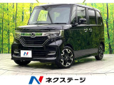 禁煙車 純正8インチナビ 両側パワースライドドア バックカメラ
