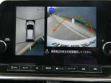 上から丸見えアラウンドビューモニターで、苦手な駐車もラクラク♪車の周囲に子供や障害物などがないかをひと目で確認できて安心ですよ♪
