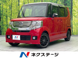 両側電動スライド 禁煙車 ナビ 衝突軽減装置 ETC HIDヘッド