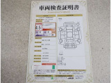 車両検査証明書付きです!だれでも中古車の状態がすぐにわかるよう、車のプロが客観的にチェック。車両の状態やわずかなキズも正確にお伝えします。