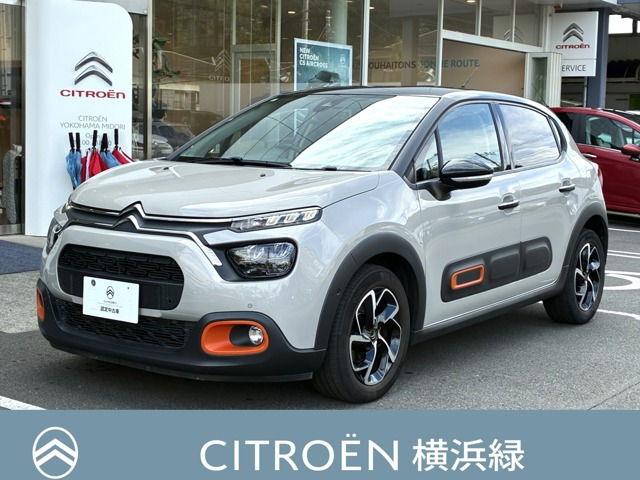 C3 モダンサロン