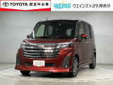 アリオ橋本展示会 トヨタ認定中古車 5人乗り 26000キロ 全周囲カメラ ナビ&ワンセグTV Bluetooth   スマートキー ETC  ドラレコ LEDヘッドライト アルミホイール ワンオーナー 両側電動スライドドア