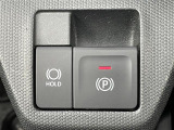 【電動パーキングブレーキ】パーキングブレーキを指先だけで操作可能です!力の弱い人にも安心してブレーキをかけていただけます!