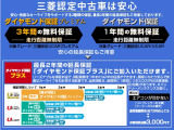 eKクロス EV P 
