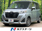 電動格納ドアミラー 車線逸脱警報 誤発進抑制制御機能