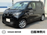 令和7年10月式 デイズ X 試乗車で使用していた車 入荷しました。