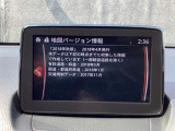 地図データーの更新ご希望のお客様は販売店スタッフにご相談ください。