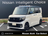 日産愛知販売 Car-Select名岐の在庫車をご覧いただきまして誠にありがとうございます。この他にも画像がございますので、是非ご覧ください。より詳しくお車をご覧いただけます。