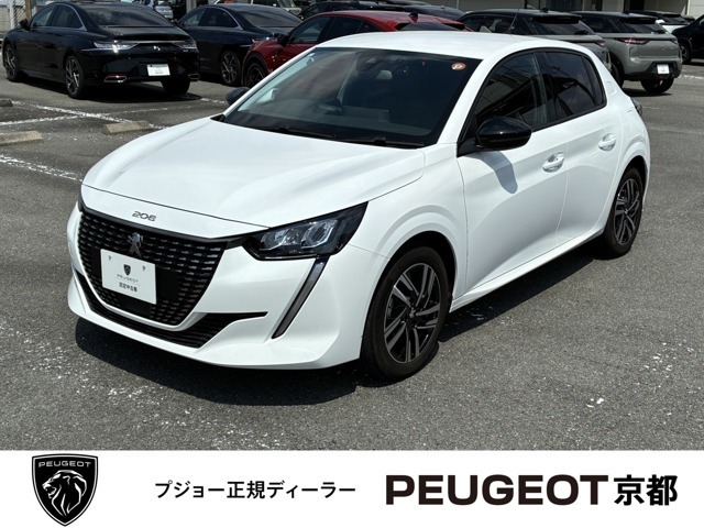 208 アリュール