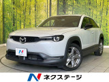 禁煙車 純正8型ナビ バックカメラ ETC Bluetooth再生