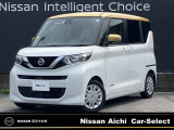 数あるお車の中から、当店の物件をご閲覧いただき、ありがとうございます。日産愛知販売 Car-Select稲沢です。お客様のお車選びをお手伝いさせてください!