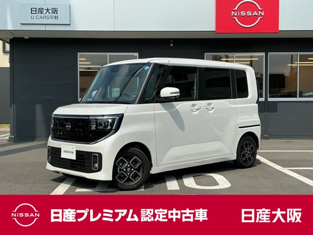デイズ ハイウェイスターX プロパイロットエディション