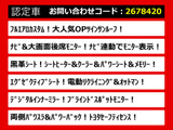 ヴェルファイア 2.5 Z Gエディション サンルーフ フルエアロ 黒革 リアモニター