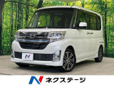 スマートアシスト 両側電動ドア 8型純正SDナビ バックカメラ 禁煙車