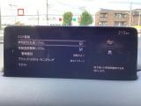 危険な状況になってから対処するのではなくもっと前の段階から安全について考え設計する。それがマツダの安全に対する考え方です。