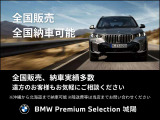X5  xドライブ 40d Mスポーツ 4WD