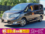 お客様のご予算帯に合わせたお車を常時100台以上取り揃えています!当社のスタッフがお客様のお車選びをしっかりサポートしご提案させていただきます!