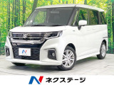 後席モニター 禁煙車 純正8型ナビ 全周囲カメラ 両側電動ドア