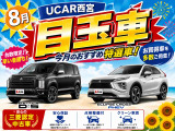 アウトランダーPHEV 2.4 G プラスパッケージ 4WD