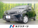 禁煙車 CD 横滑り防止装置 オートライト キーレス エアコン
