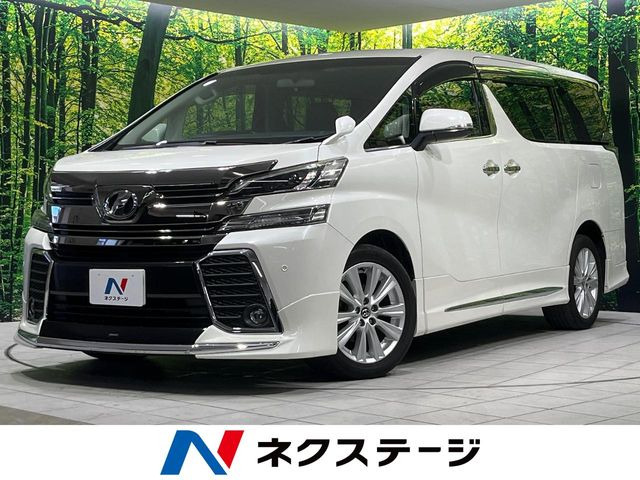 ヴェルファイア 2.5 Z Aエディション