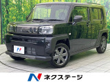 届出済未使用車 ガラスルーフ 純正SDナビ バックカメラ 衝突被害軽減シ