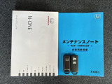 スマートキーは鍵をバッグに入れたままでもドアロックの開閉やエンジンのON・OFFができます。夜間や雨の日も鍵を探さなくて良いので便利です。