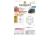 ◆車両状態証明書◆一般財団法人日本自動車査定協会発行の車両状態証明書です。