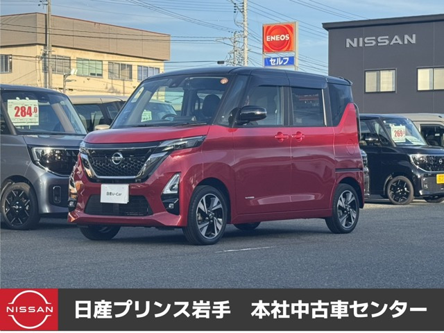 ルークス ハイウェイスター Gターボ アーバンクロム プロパイロットエディション 4WD