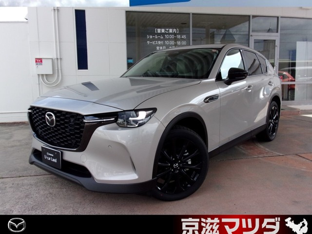 CX-60 3.3 XD ドライブ エディション ディーゼル 4WD