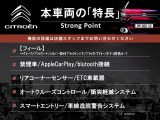 C3 フィール 