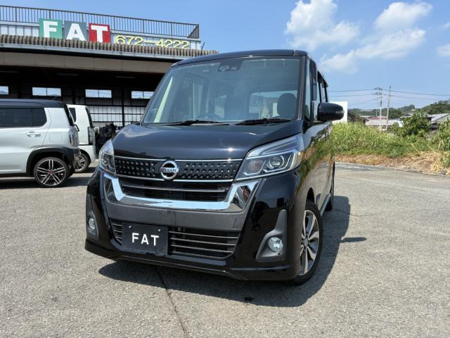 デイズルークス ハイウェイスター Xターボ