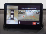 【360&deg;ビュー・モニター】クルマを真上から見たような俯瞰(ふかん)映像や助手席側のサイド映像など、視点を切り替えて表示。さまざまなアングルで視界をサポートします。