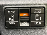 【両側パワースライドドア】スマートキーや運転席のスイッチで後席両側スライドドアの開閉が可能♪電動だから力を入れてドアを開ける必要が無く、小さなお子様でも簡単に開け閉めでき快適です♪