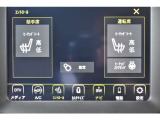シートヒーター/ステアリングヒーターが備わっております