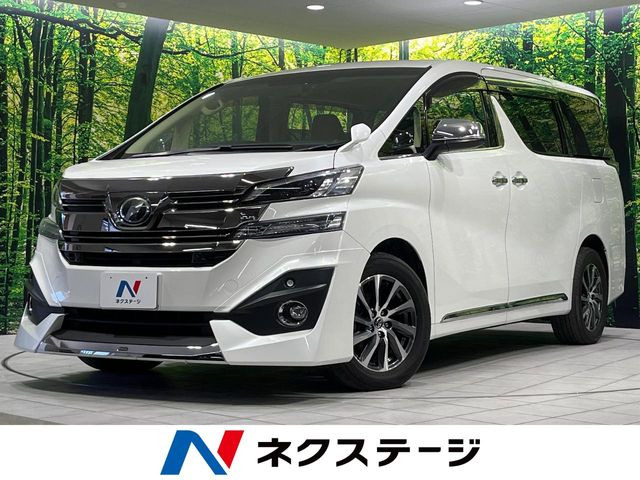 ヴェルファイア 2.5 V