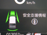 ★安全運転支援システム★搭載されているHonda SENSINGの設定ができます