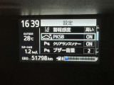 駐車時などの衝突の回避や軽減を図る駐車支援システム【PKSB】で安心をサポート。