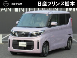 この度は当店のお車をご覧頂きまして、誠にありがとうございます。&ldquo;真岡店U-carショップ&rdquo; 北関東自動車道『真岡IC』よりお車3分です。