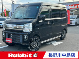 ラビット長野川中島店の在庫車をご閲覧頂きまして、誠にありがとうございます。