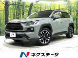 サンルーフ 純正9型ディスプレイオーディオ 全周囲カメラ 寒冷地仕様