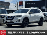 当店在庫をご覧頂きまして、誠にありがとうございます。日産プリンス岩手販売本社中古車センターです。お車のことなら、お気軽になんでもご相談ください。スタッフ一同、精一杯サポートいたします!